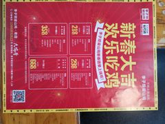 -李子坝梁山鸡(李子坝大鸡哥店)