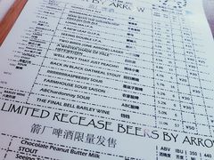 -Arrow Factory Brewing箭厂啤酒