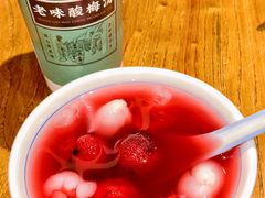 冰镇杨梅荔枝-汉小城·老铫子藕汤·乡野湖北菜(江汉路吉庆街店)