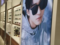 -宝岛眼镜(雨花吾悦广场店)