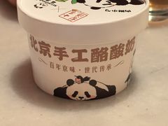 -小吊梨汤·北京菜·烤鸭(王府井银泰in88店)