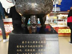 -老鼎丰(靖宇街总店)