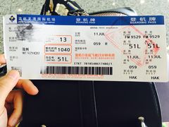 -温州龙湾国际机场