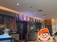 -有璟阁港式餐厅(金融街购物中心店)