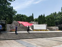 -重庆歌乐山烈士陵园