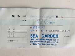 -黑潮市场