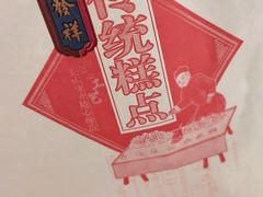 -桂发祥·直营(下瓦房店)