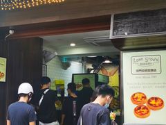 -安德鲁饼店(总店)