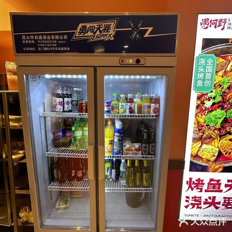 被问爆的浇头烤鱼,真的太香啦!!