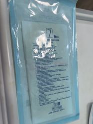 -武汉五洲整形外科医院