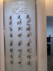 -天津伊美尔医疗整形美容专科医院