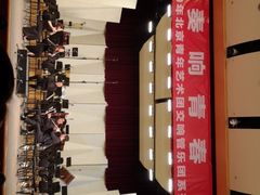 -中央音乐学院歌剧音乐厅