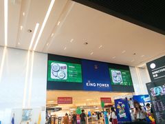 -王权免税店(普吉市区店)