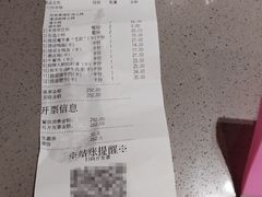 -海底捞火锅(石厦时代广场店)