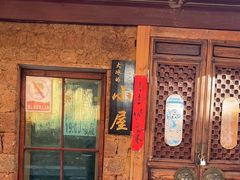 -大冰的小屋