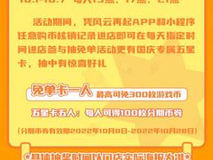 -风云再起游乐汇(北京西单西西友谊店)