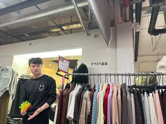 -意法服饰城