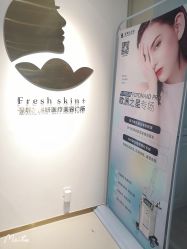 -沁科妍医疗美容·半岛黄金超声炮战略合作机构