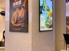 -特派卷·老北京烤鸭卷(合生汇购物中心店)