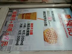 android_upload_pic-陈记甜品窝(中山北路店)