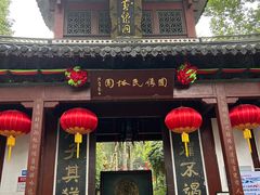 -杭州黄龙洞