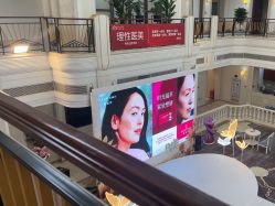点击看大图 -禾丽康美医疗美容医院