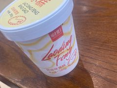 -老鼎丰(靖宇街总店)