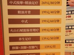 -汤连得温泉馆(宝山店)