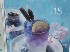 -幸运咖(公园茂直营店)