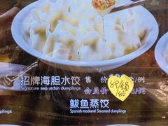 -老大连·海肠捞饭·大连海鲜大连菜(西安路店)