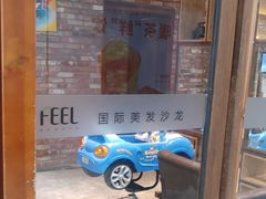 -方恒购物中心(望京小街店)