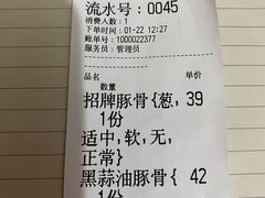 -博多一蘭·乌冬·定食·烧串(徐家汇店)