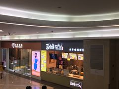 门面-小熊吉姆(kkone店)
