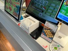 -池田寿司·4H鲜作(西直门凯德华联店)