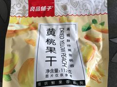 -良品铺子(白云新世界店)