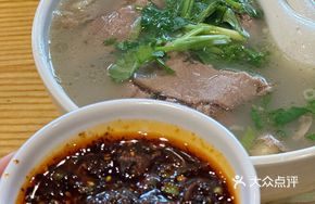 Luxury Beef Offal Soup