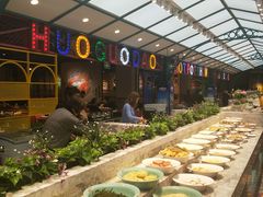 自助取餐区-火锅岛潮牌自助餐厅(天津天佑城店)