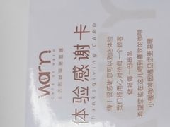 -Cafe on warm(丹霞店)