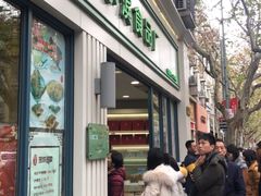 门面-上海哈尔滨食品厂(淮海中路店)