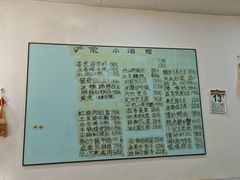 -沪依小酒馆心意菜