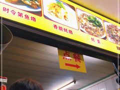 -老彬专工蚝烙糕粿