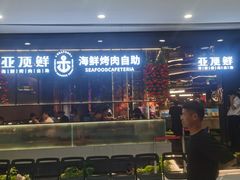 -义乌之心城市生活广场