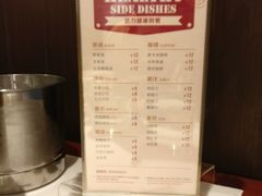 菜单-斗牛士牛排(南京东路店)