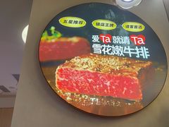 -杯子红牛排(南海广场店)