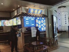 -十一街幺鸡成都担担面(悠方店)