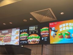 -汉堡王(上海缤谷一期店)