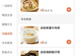 -万龙洲海鲜(南新仓店)