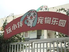 -老外街