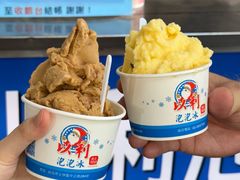 百香果泡泡冰-以利泡泡冰-士林总店