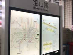 -宝山路(地铁站)